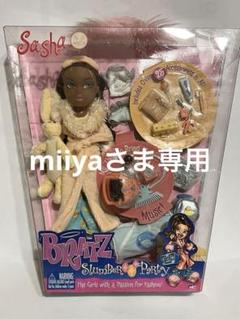 2025年最新】bratz サーシャの人気アイテム - メルカリ