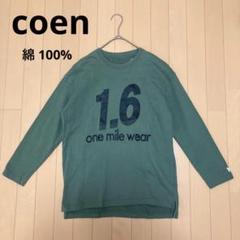◆ coen コーエン プリント Tシャツ 長袖 綿 100% size S