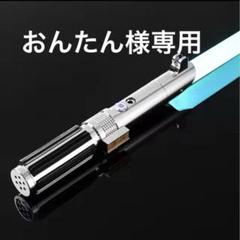 2025年最新】ダブルブレード ライトセーバーの人気アイテム