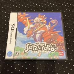 ソラトロボ それからCODA ニンテンドーDS