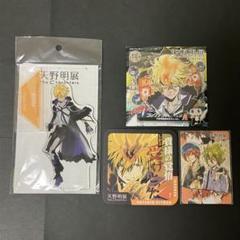 天野明展 プリーモ アクリルスタンド 缶バッジ コースター