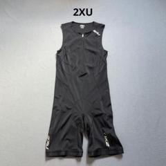 2025年最新】2xu トライアスロンの人気アイテム - メルカリ