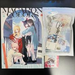 ろうか 会場限定本 4冊セット C104 KEGARI 巻羊 会場限定 新刊セット ブルーアーカイブ コミケ