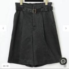 2025年最新】GRACE CONTINENTAL レディース ショートパンツ