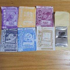 遊戯王　Vジャンプ定期購読特典カード、試号閃刀姫　アマツなど