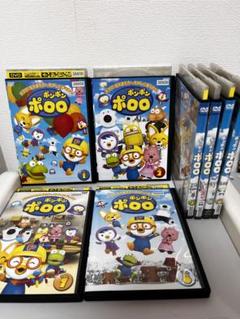 2025年最新】ポンポンポロロ DVDの人気アイテム - メルカリ