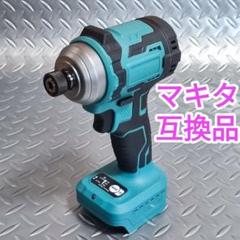【ブラシレス】インパクトドライバー　マキタ 互換品　18V　小型　Bのサムネイル