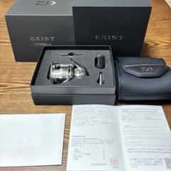 2025年最新】daiwa exist 2500の人気アイテム - メルカリ