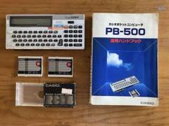 CASIO ポケットコンピュータPB-500 RAM2枚カード付き