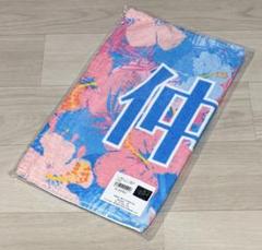 野球 中日ドラゴンズ 仲地礼亜 フェイスタオル 沖縄キャンプ グッズ 新品
