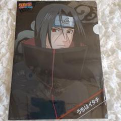 【非売品】 NARUTO ローソン限定 うちはイタチ クリアファイル 非売品】 NARUTO ローソン限定 うちはイタチ クリアファイル