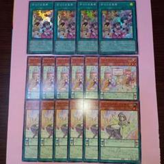 遊戯王 DOOD ドレミコード(SR/N) 3種16枚セット 美品〜中品