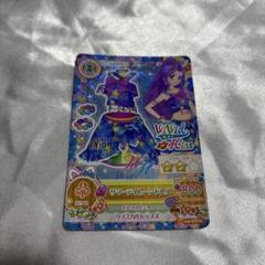 アイカツ 神崎美月 サマーデイムーンコーデ - メルカリ