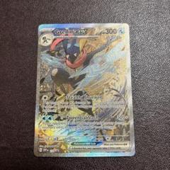 ゲッコウガEX英語版プロモ 3枚セット ゲッコウガEX英語版プロモ 3枚セット