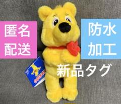 2025年最新】ハリボーぬいぐるみの人気アイテム - メルカリ