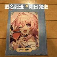2025年最新】スターレイル ダースの人気アイテム - メルカリ