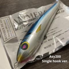 チェリーASY200 シングルフック サンマ ハンマーヘッド G981 チェリーASY200 シングルフック サンマ ハンマーヘッド G981