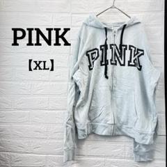 PINK 【XL】フリースパーカー ライトブルー フード付き ポケットあり