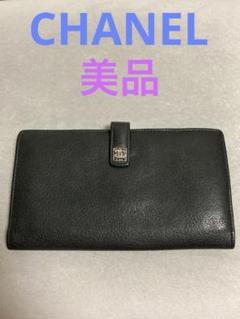 美品 CHANEL シャネル レザー 二つ折り 長財布 ココマーク