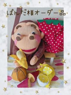 nafumi様オーダー品　カッパ　うさぎ　パクパクパペット　パペット nafumi様オーダー品 カッパ うさぎ パクパクパペット パペット