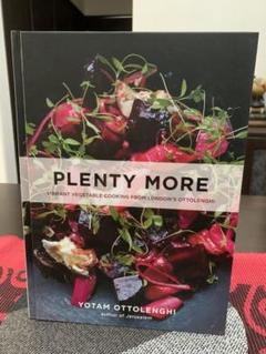 PLENTY MORE Yotam Ottolenghi レシピ集