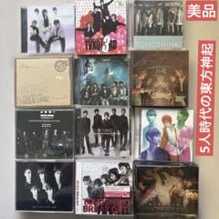 5人時代の東方神起❤️12枚セット 日本&韓国 CDまとめ売り