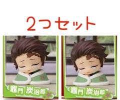 おねむたん 伍ノ型 炭治郎 2個セット