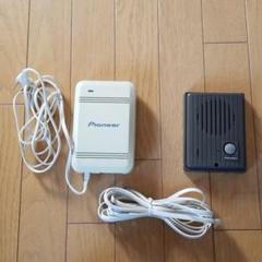 パイオニア 電話機 ドアホンの中古 未使用品を探そう メルカリ パイオニア 電話機 ドアホンの中古 未使用品を探そう メルカリ