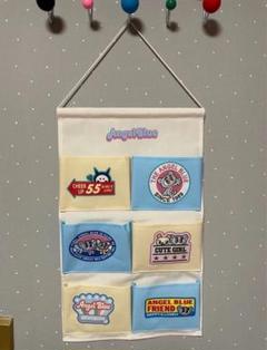 エンジェルブルー　ナカムラくん　ウォールポケット　収納　壁掛け