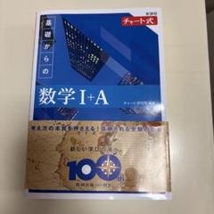 【値引き応じます】呉明植　基礎本シリーズ六冊セット 呉明植 基礎本シリーズ | 伊藤塾