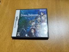 ソーマブリンガー
