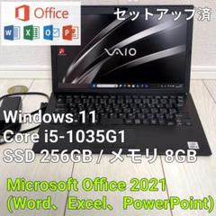VAIO PRO PG■第10世代 Core i5■メモリ8GB■SSD256G