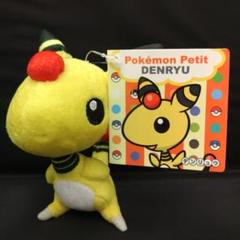 ポケモンセンター☆デンリュウ マスコット ぬいぐるみ - メルカリ