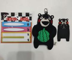 くまもん　くまもとサプライズ　ぬいぐるみ　付箋　マグネット　３点セット