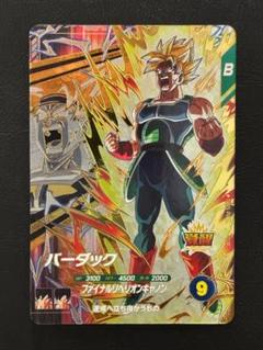 新品　スーパードラゴンボールヒーローズ　トレカ　悟飯　ゴクウ　バーダック　ケール PCS18-08 孫悟飯：ゼノ | ドラゴンボールヒーローズ,スーパー