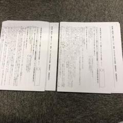 小4 公開学力テスト 4科目 3年分 2022年〜2024年 浜学園 - メルカリ
