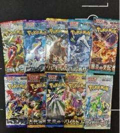 ポケモンカードゲーム 絶版パック 未開封パック まとめ売り