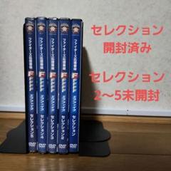 ファイターズ応援映像集 DVD セレクション ファイターズ応援映像集 DVD セレクション - メルカリ