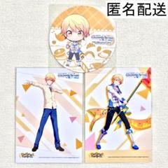 プロセカ 天馬司 紙類 まとめ