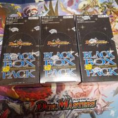 2025年最新】謎のブラックボックスパック boxの人気アイテム