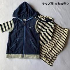 キッズ服 ナイキ グローバルワーク 等 ボーダー ロングtシャツ パーカー