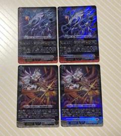 創世竜トランスエルス・メサイア【SEC】{DZ-BT06/SEC04