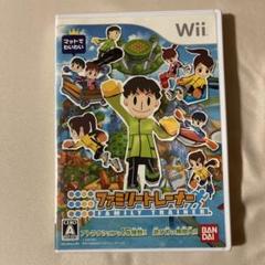 Wii ファミリートレーナー