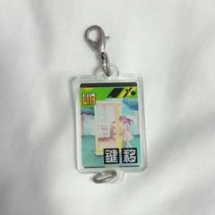 コンパス リアルURカード 春斗くん キラカード 最終値下げ コンパス リアルURカード 春斗くん キラカード 最終値下げ
