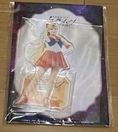 セーラームーンカフェ　エターナル　アクリルスタンド　アクリルブレス　ヴィーナス 中古】アクリルスタンド・アクリルパネル エターナルセーラー
