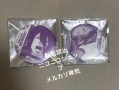 2025年最新】レゼ タワレコ 缶バッジの人気アイテム - メルカリ