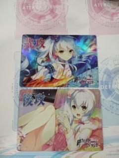 lycee リセ 朱雀院椿 先攻後攻マーカー キラ