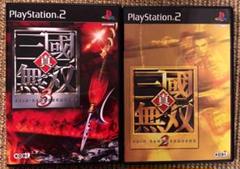 【コーエー/PS2】真・三国無双2 & 3