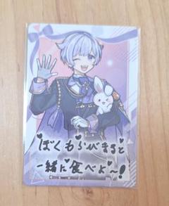 2025年最新】Never＆Rollの人気アイテム - メルカリ