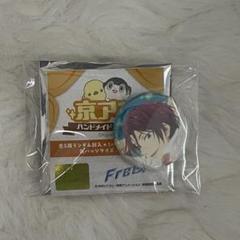 Free! Brand! New! Future! ホログラム缶バッジセット - メルカリ